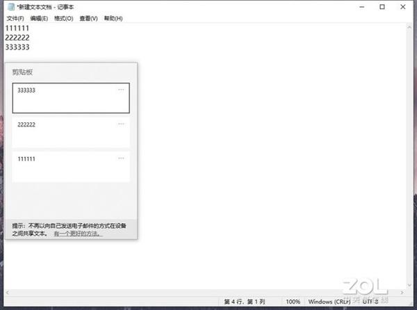 win10 小技巧(win10电脑技巧)