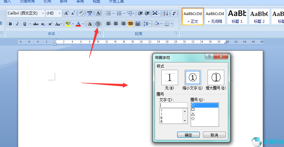 警告图标怎么打(windows警告图标)