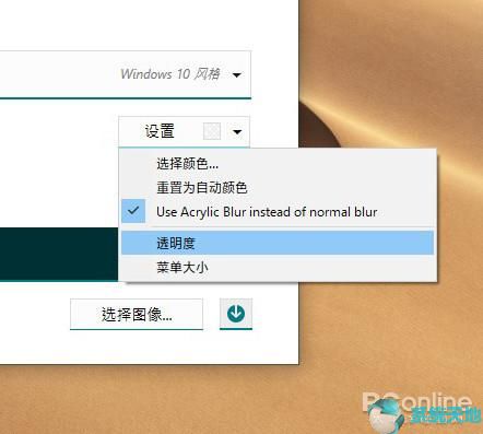 如何吧win10变成win7(win10如何变成win7系统)