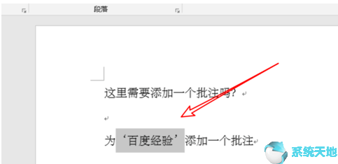 office2019激活工具kms使用教程(office2019安装教程)