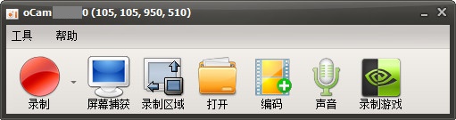 ocam录屏开始快捷键(ocam录制快捷键)