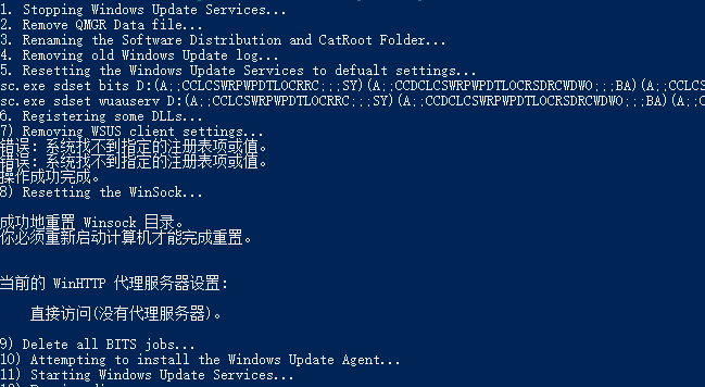dnf图表系统组建失败怎么修复win10(0x8002801c调用失败 win10)
