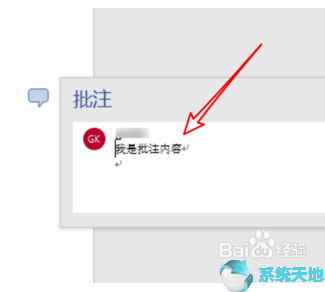 office2019激活工具kms使用教程(office2019安装教程)