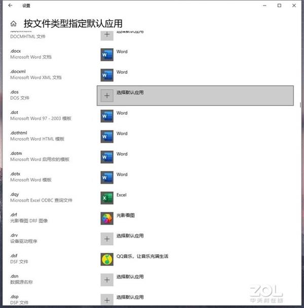 win10 小技巧(win10电脑技巧)