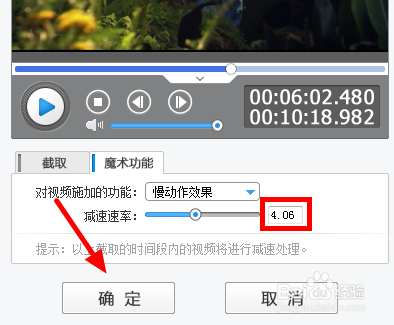 剪映如何把视频放慢速度(cad右键变成重复上一个动作)
