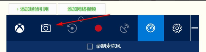 win10怎么截图快捷键(win10怎么截图全屏)
