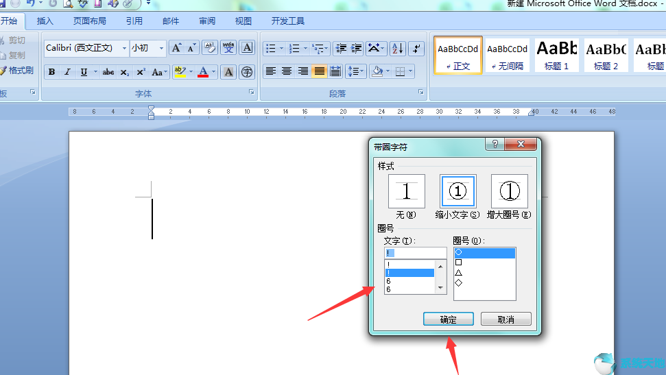 警告图标怎么打(windows警告图标)