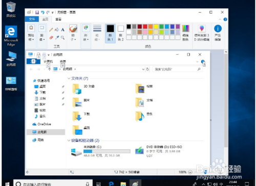 win10系统自带截图工具快捷键(win10自带截图怎么用)