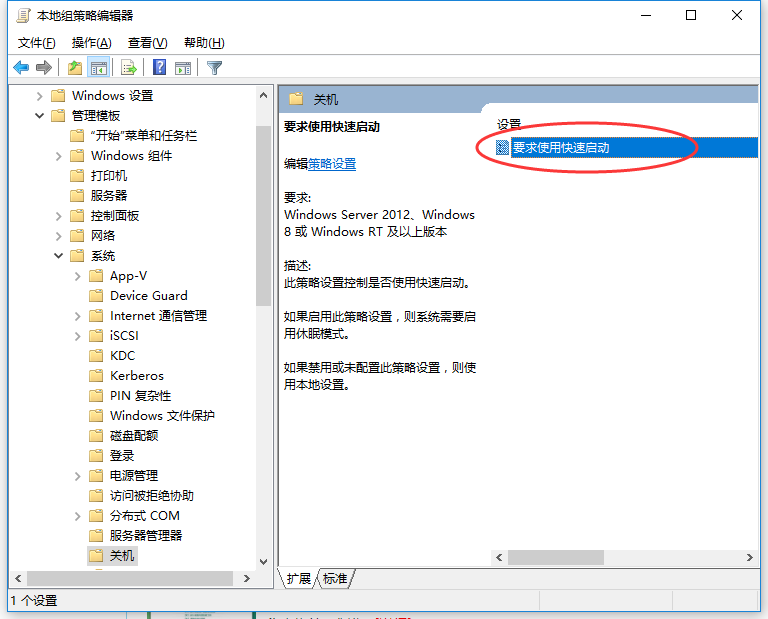 win10启动很慢怎么办(windows10启动慢是怎么回事)