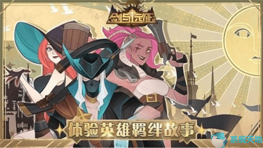 剑与远征红装先买什么部位(剑与远征红装备怎么获得)