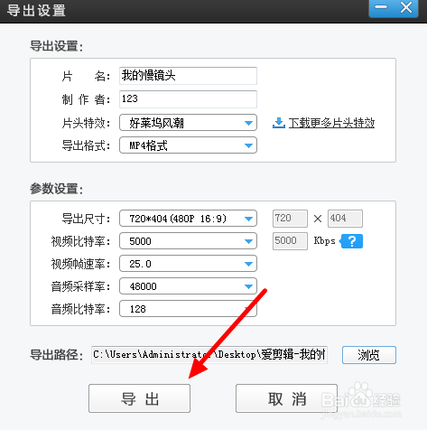 剪映如何把视频放慢速度(cad右键变成重复上一个动作)