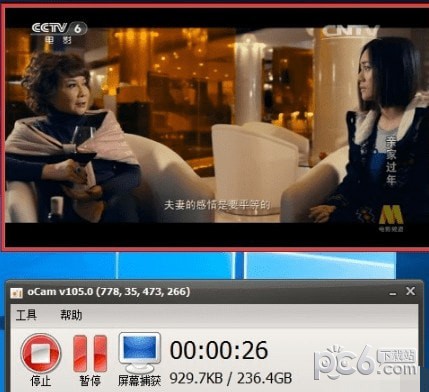 ocam录屏使用方法(ocam录屏怎么用)