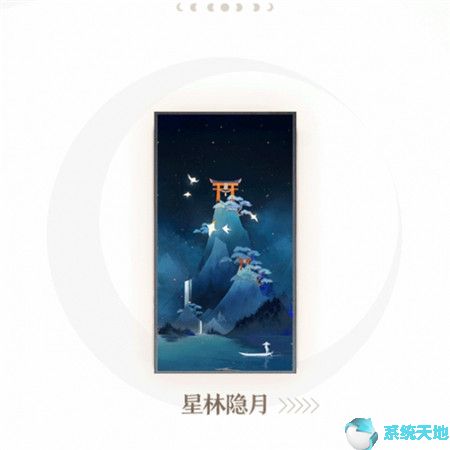 阴阳师月卡(阳光图片卡通)