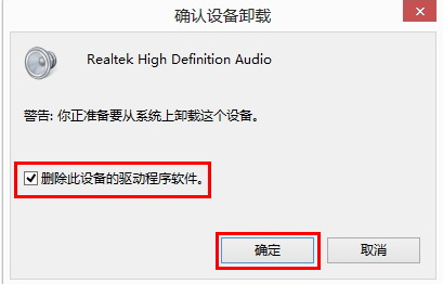 windows10字体模糊的解决办法(windows10声卡驱动下载官网)