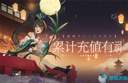 阴阳师月卡(阳光图片卡通)