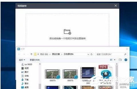 快剪辑怎么旋转视频并保存(快剪辑里如何旋转视频)