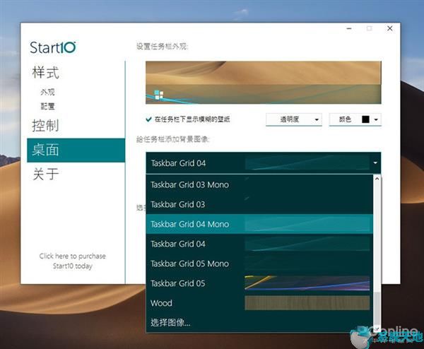 如何吧win10变成win7(win10如何变成win7系统)