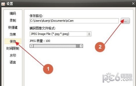 ocam录屏使用方法(ocam录屏怎么用)