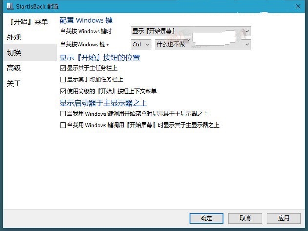 win10怎么设置个性化桌面(windows桌面个性化设置)