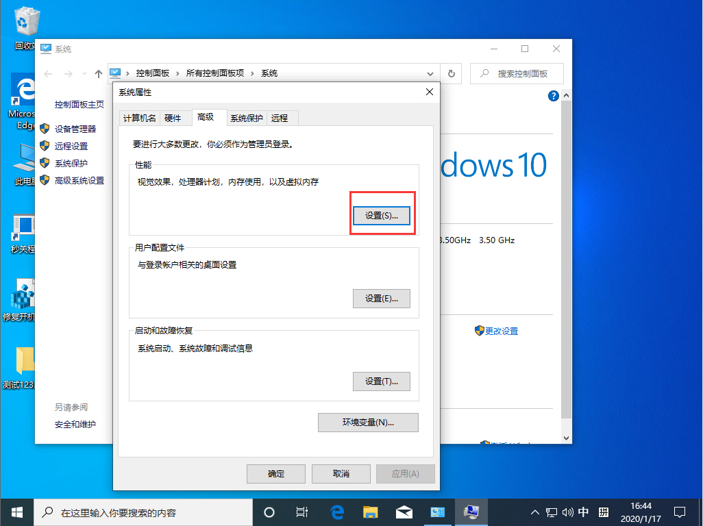 wen10显卡内存不足(win10显卡内存不足如何调整)