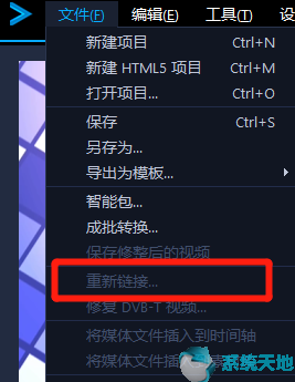 会声会影界面介绍(会声会影下载的模板怎么导入)