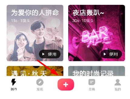 快剪辑怎么制作画中画(快剪辑怎么做出画中画效果图)