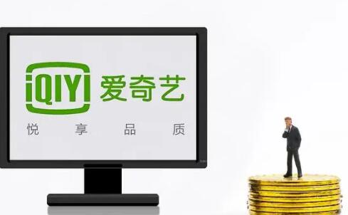 爱奇艺电视剧全部免费，支持1080p的高清格式，网友：每晚都能看到喜欢的视频