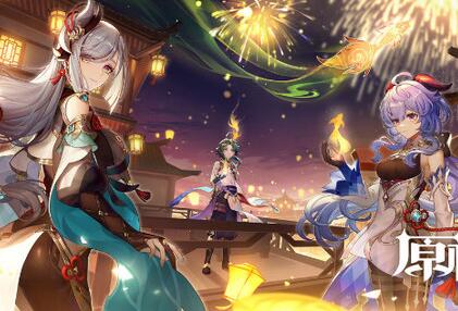 原神下载官方正版：一款开放世界类的冒险RPG游戏