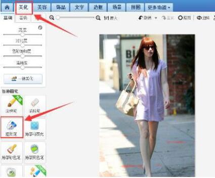 美图秀秀怎么把腿p的又细又长(美图秀秀怎么调长腿瘦身)