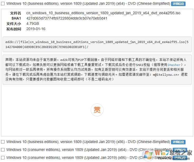 win10版本(msdn上win10选哪一个)