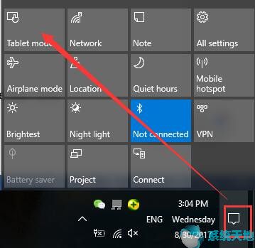win10平板模式在哪(windows10的平板模式)