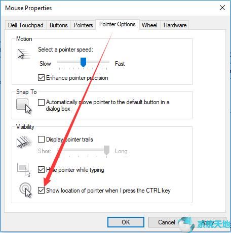 win10鼠标光标不见了怎么办(win10鼠标光标不见)