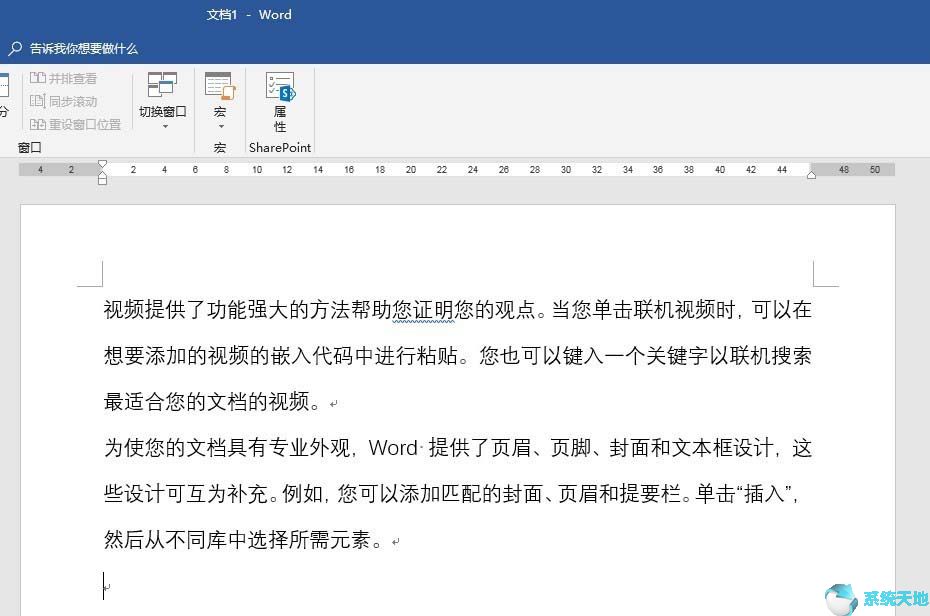 书签word2010(书签word添加书签)