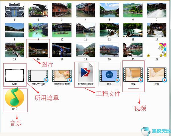 会声会影x9如何制作照片视频(会声会影x9教程视频)