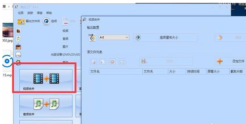 怎么去掉爱剪辑的自带片头(如何将爱剪辑的片头去掉)