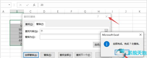 excel 批量删除单位(excel如何批量的删除单元格内容)