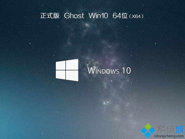 win10 专业版 纯净(win10官方纯净版下载)