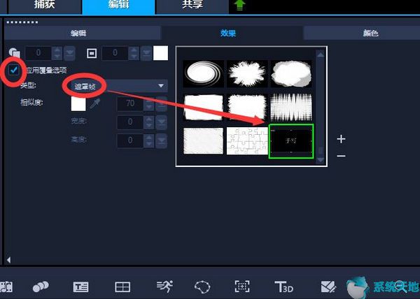 会声会影如何制作字幕(会声会影编辑字幕教学视频)