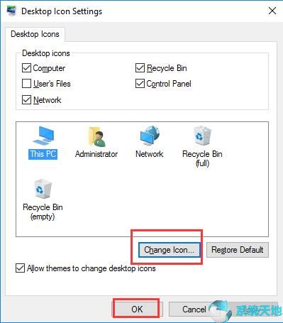 win10专业版系统界面(windows10专业版桌面图标)
