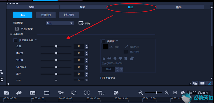 会声会影编辑制作影片的步骤(会声会影特效制作教程)