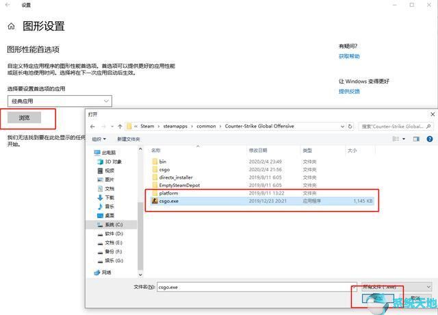win10游戏模式到底有没有用(w10游戏模式有用吗)