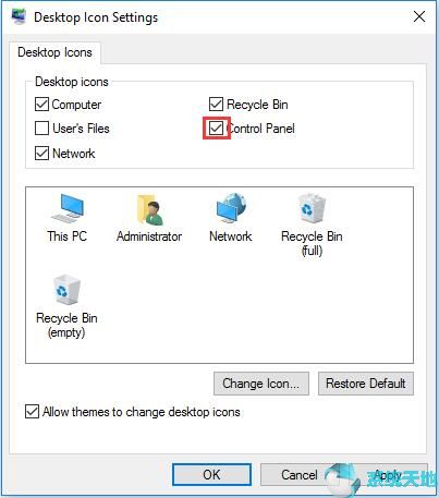 win10系统打开控制面板的最快方法有哪些(win10怎么打开控制面板?)