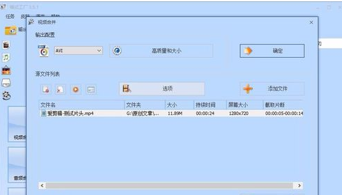 怎么去掉爱剪辑的自带片头(如何将爱剪辑的片头去掉)