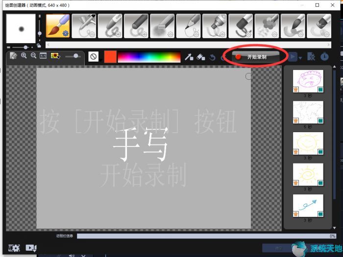 会声会影如何制作字幕(会声会影编辑字幕教学视频)