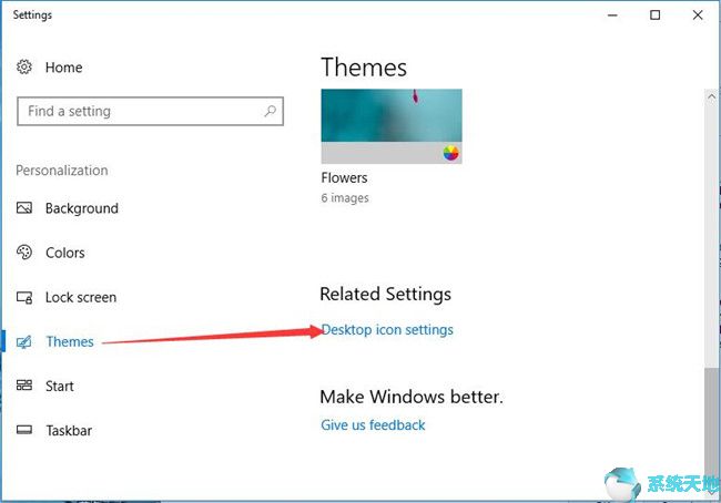win10专业版系统界面(windows10专业版桌面图标)