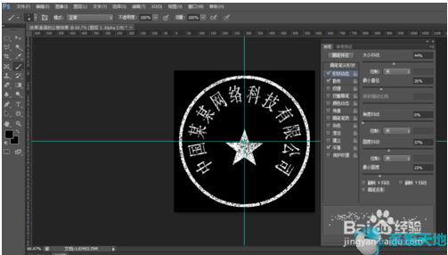 photoshopcs5制作公章教学(ps制作公章详细教程视频)