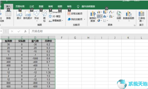 excel2019如何制作折线图(excel2019怎么做折线图)
