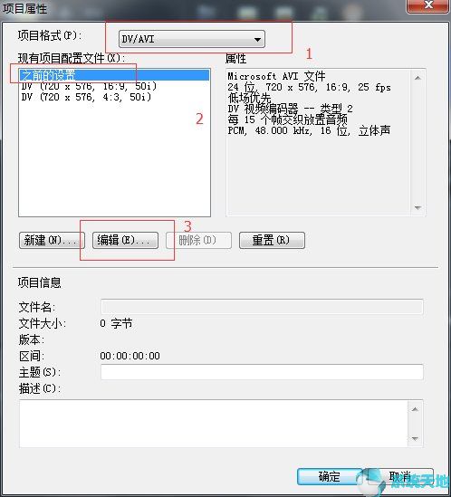会声会影把竖屏裁剪成横屏(会声会影如何生成竖版的视频)