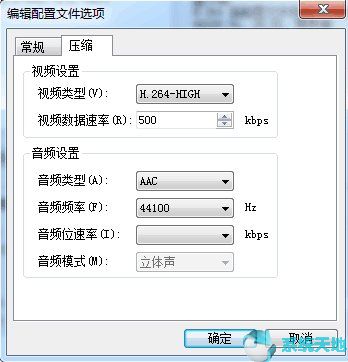 会声会影把竖屏裁剪成横屏(会声会影如何生成竖版的视频)