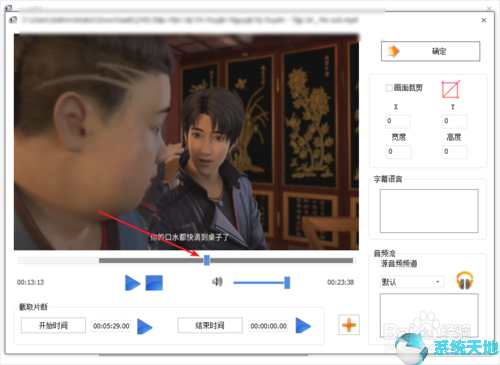 格式工厂怎么用来剪辑(格式工厂怎样剪辑视频教程)